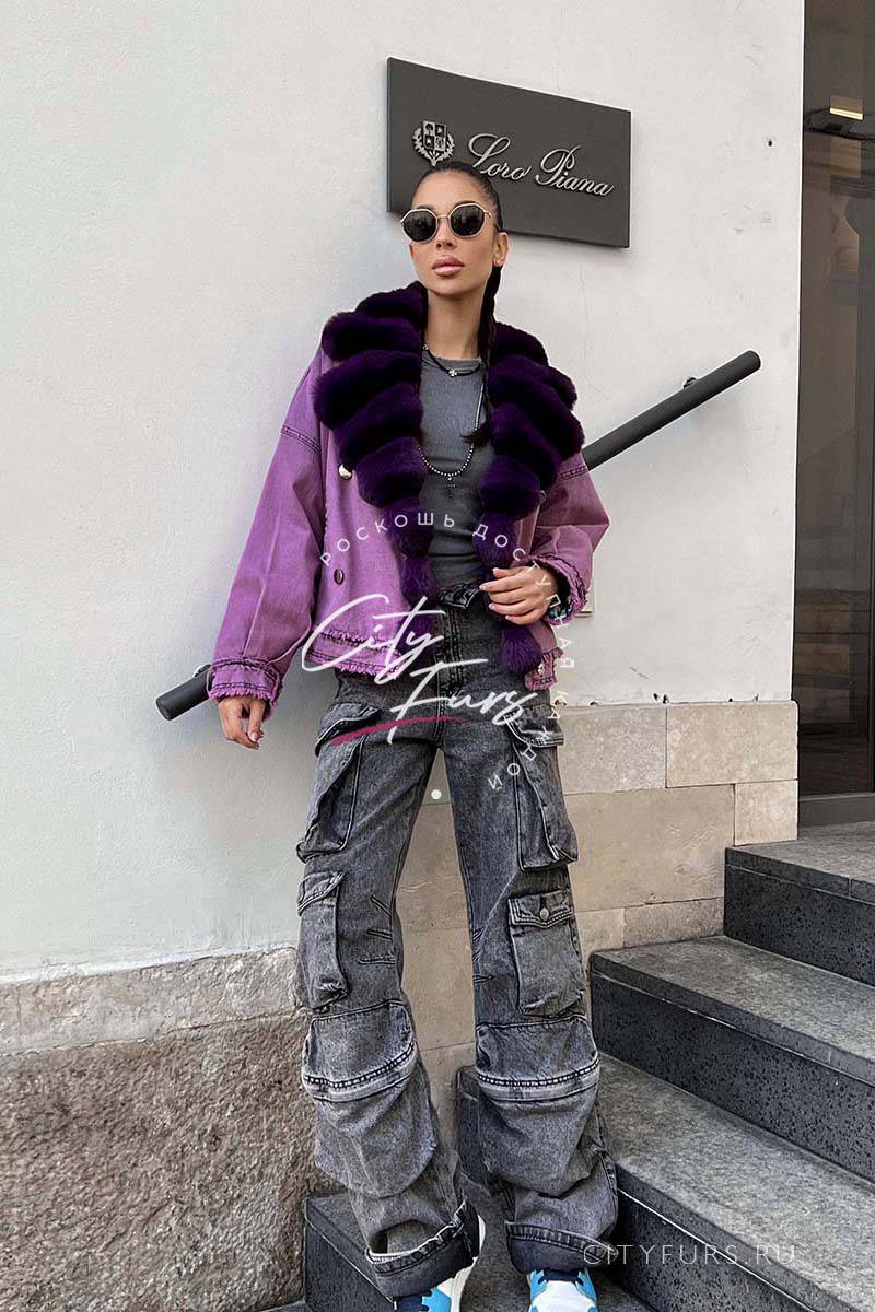 Джинсовая куртка с мехом ЭкоШиншиллы - фиолетовая 1