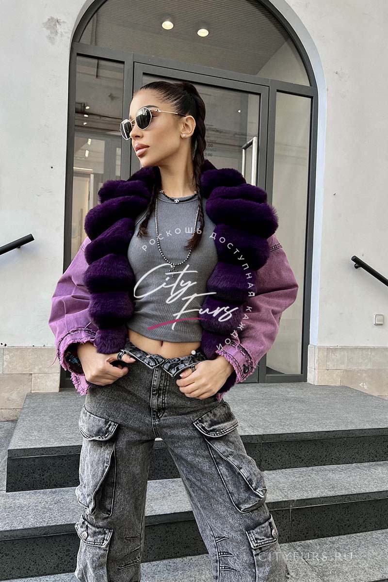Джинсовая куртка с мехом ЭкоШиншиллы - фиолетовая 3