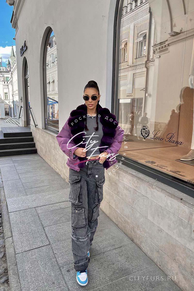 Джинсовая куртка с мехом ЭкоШиншиллы - фиолетовая 4