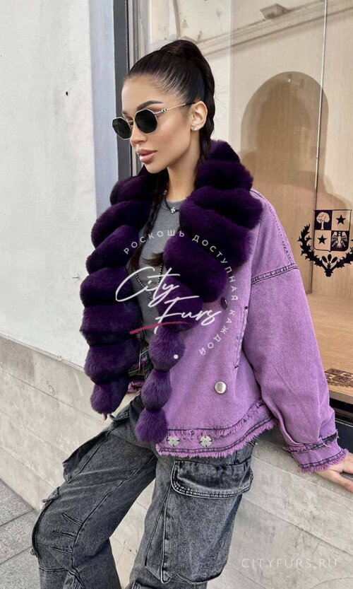 Джинсовая куртка с мехом ЭкоШиншиллы - фиолетовая 6
